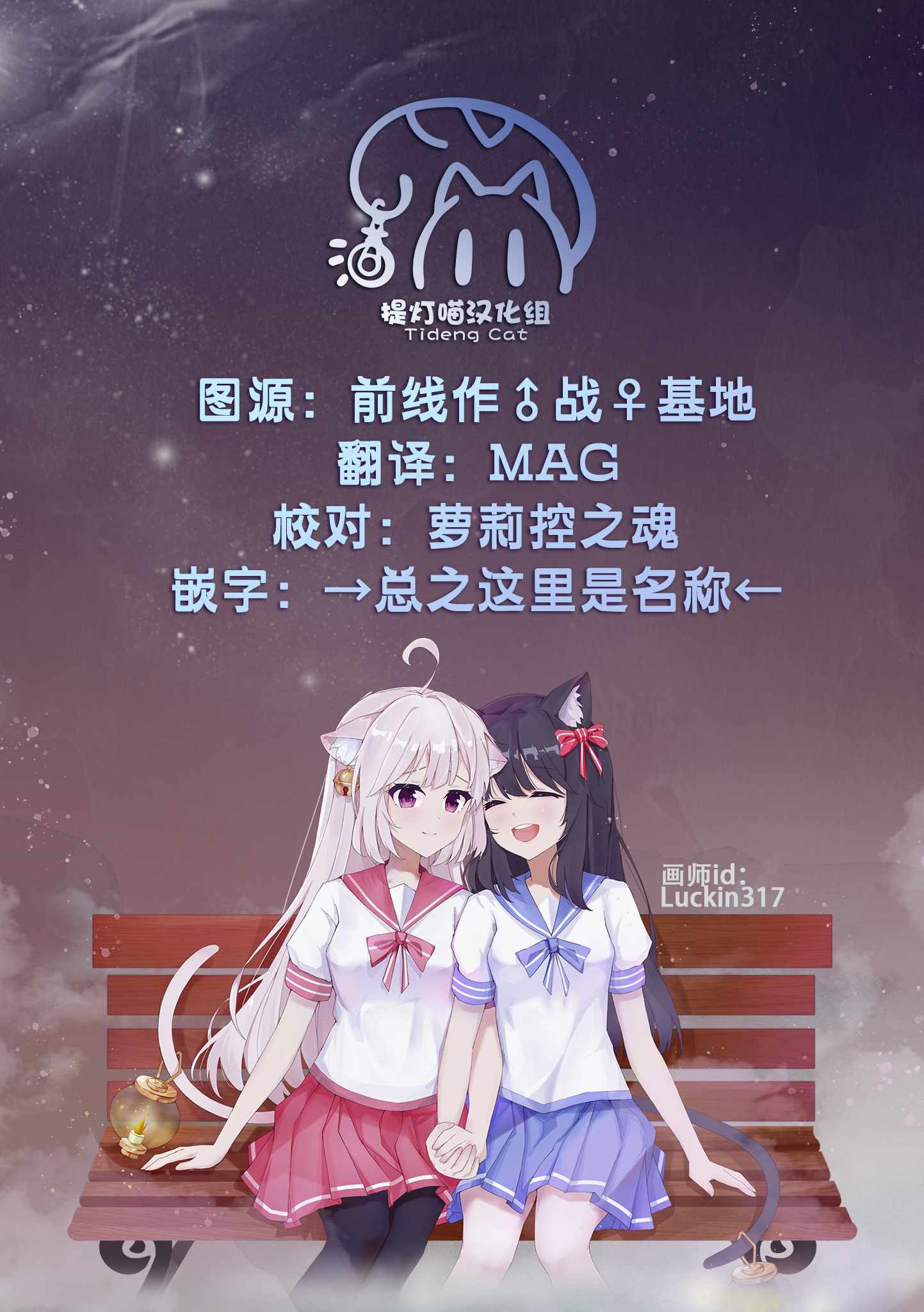 《变与乱》漫画 007集