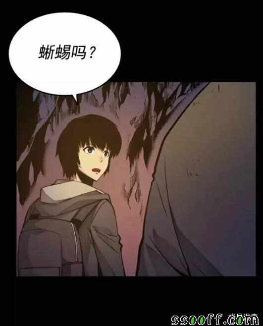 《我独自升级》漫画 021集