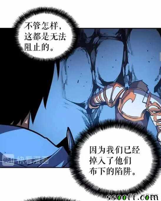 《我独自升级》漫画 021集