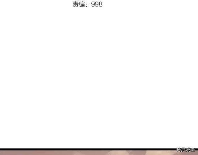 《我独自升级》漫画 088集