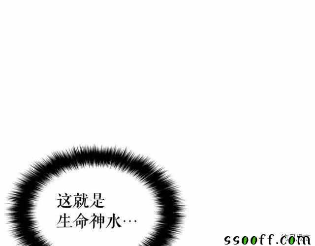 《我独自升级》漫画 088集