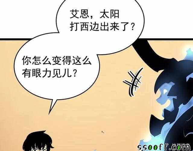 《我独自升级》漫画 088集