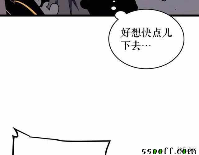 《我独自升级》漫画 088集