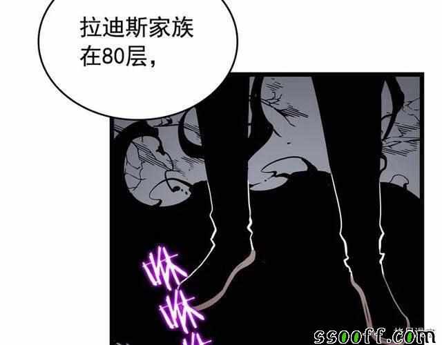 《我独自升级》漫画 088集