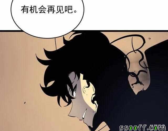 《我独自升级》漫画 088集