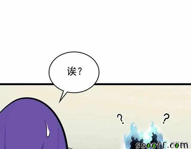 《我独自升级》漫画 088集