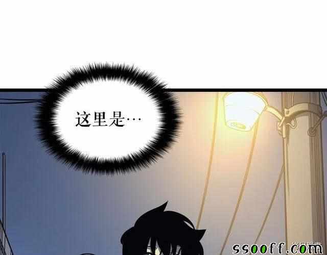 《我独自升级》漫画 088集