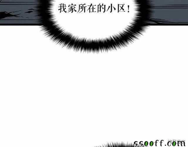 《我独自升级》漫画 088集