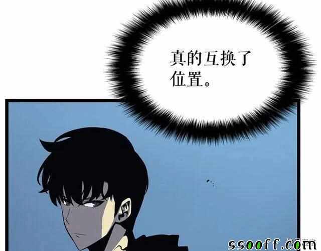 《我独自升级》漫画 088集