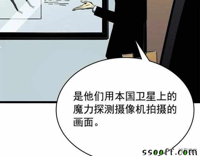 《我独自升级》漫画 088集