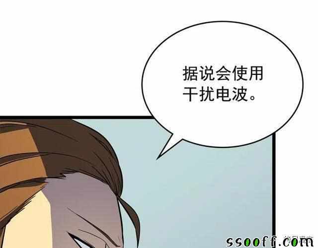 《我独自升级》漫画 088集