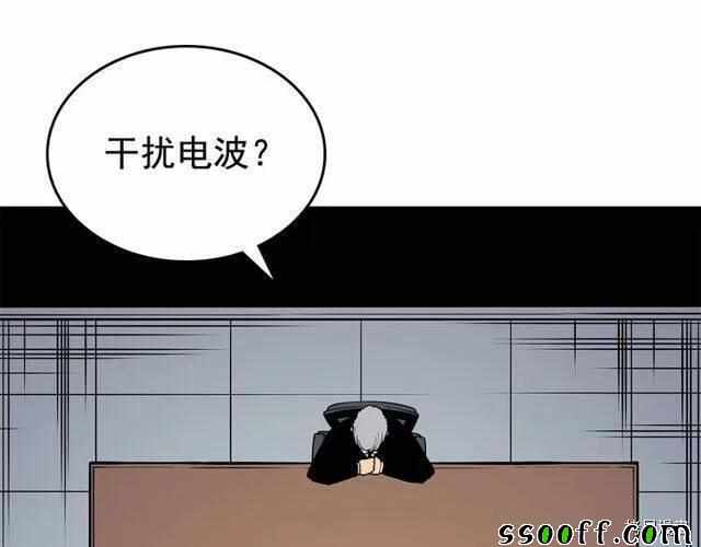 《我独自升级》漫画 088集