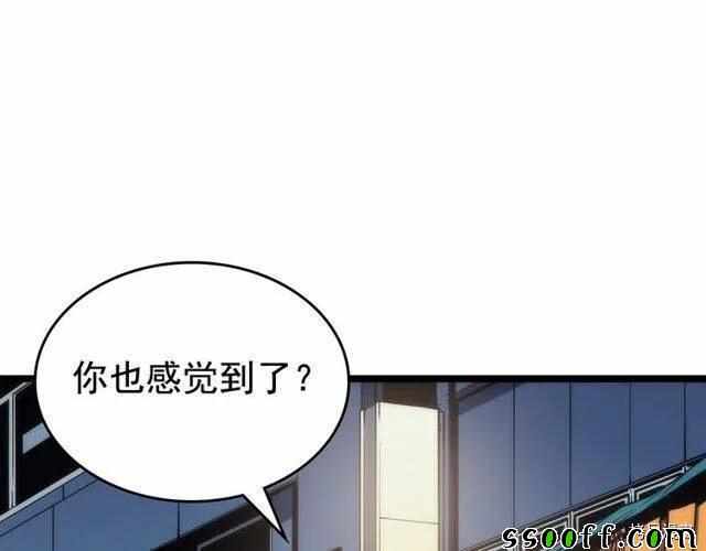 《我独自升级》漫画 088集