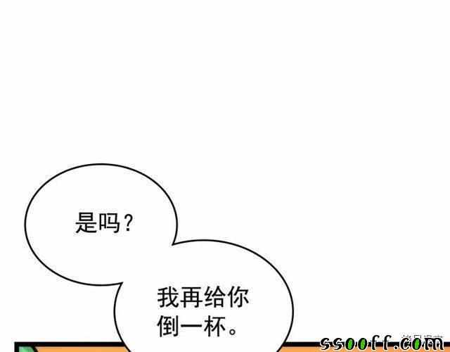 《我独自升级》漫画 088集