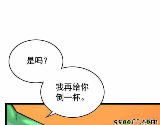 《我独自升级》漫画 088集