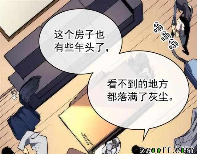 《我独自升级》漫画 094集