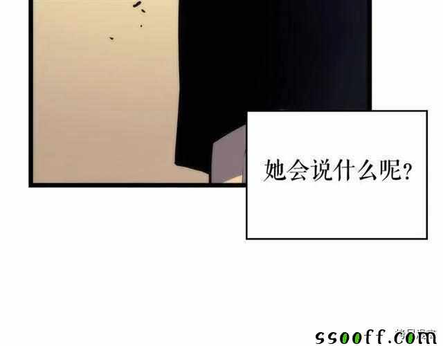 《我独自升级》漫画 094集