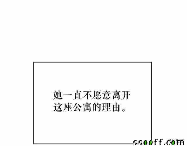 《我独自升级》漫画 094集