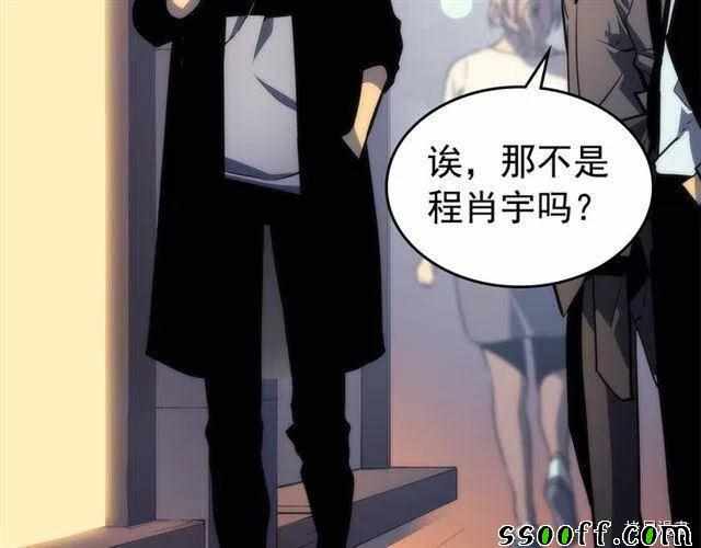 《我独自升级》漫画 094集