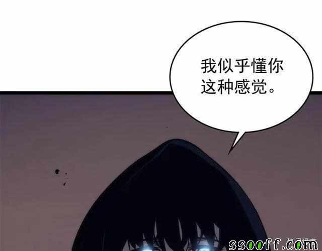 《我独自升级》漫画 094集