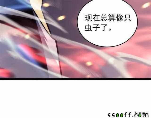 《我独自升级》漫画 102集