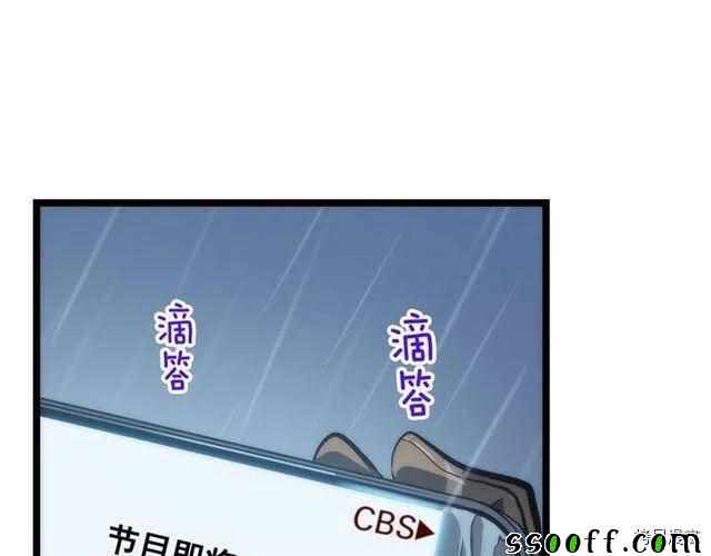 《我独自升级》漫画 102集