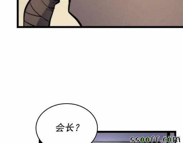 《我独自升级》漫画 102集