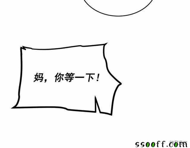 《我独自升级》漫画 102集