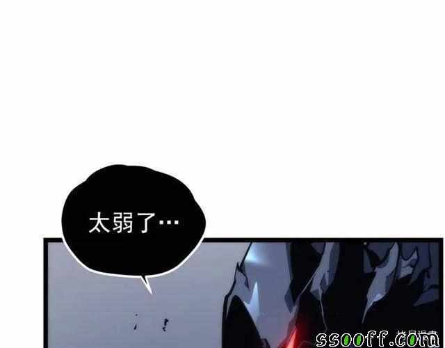 《我独自升级》漫画 102集