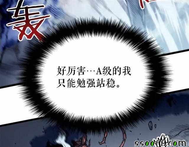 《我独自升级》漫画 102集