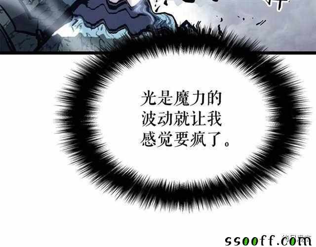 《我独自升级》漫画 102集