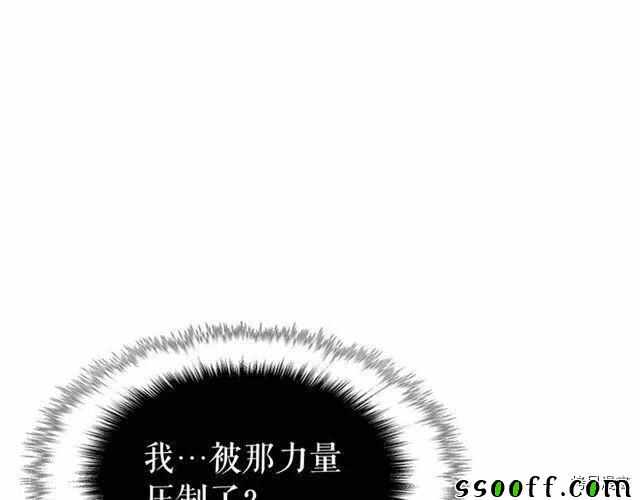 《我独自升级》漫画 102集