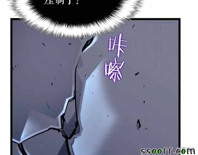 《我独自升级》漫画 102集