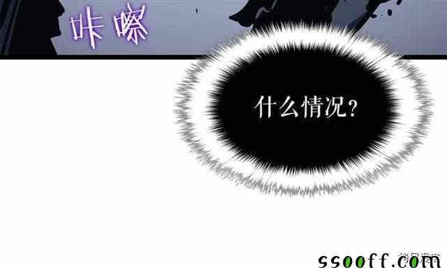 《我独自升级》漫画 102集