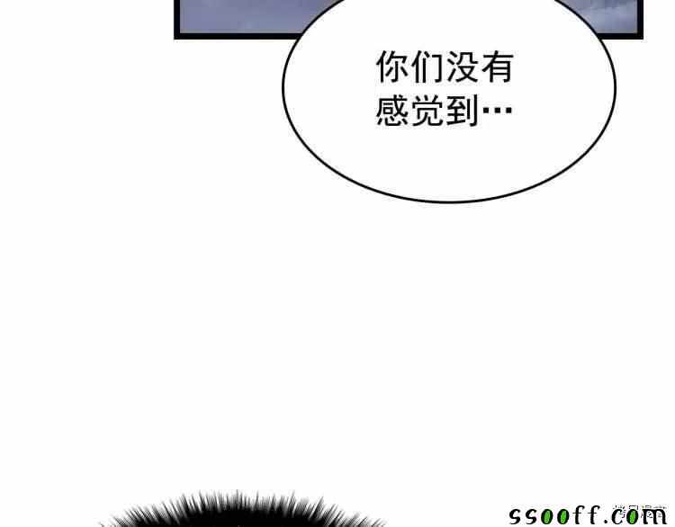 《我独自升级》漫画 127集