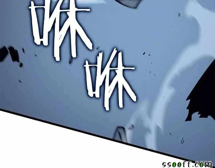 《我独自升级》漫画 127集