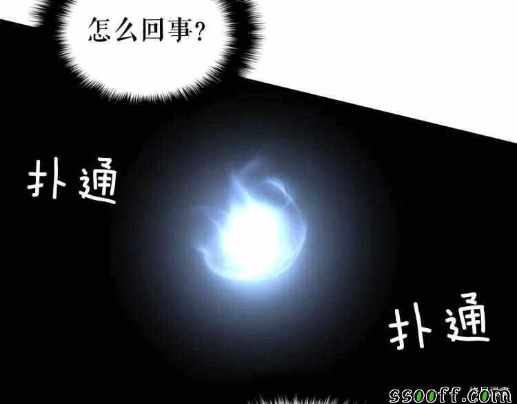 《我独自升级》漫画 127集