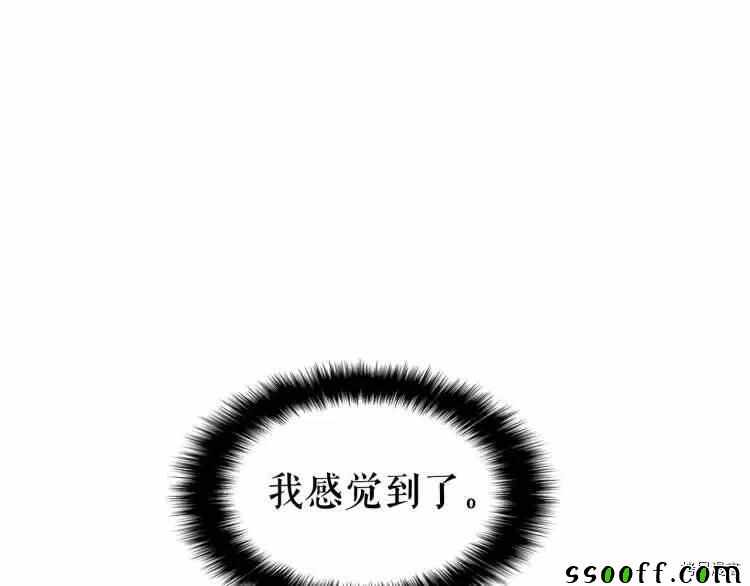 《我独自升级》漫画 127集