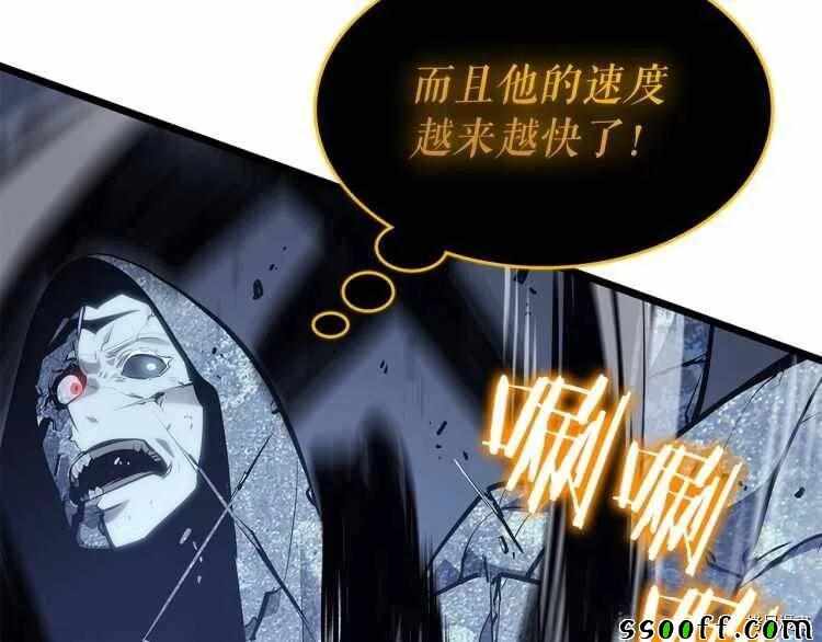 《我独自升级》漫画 127集