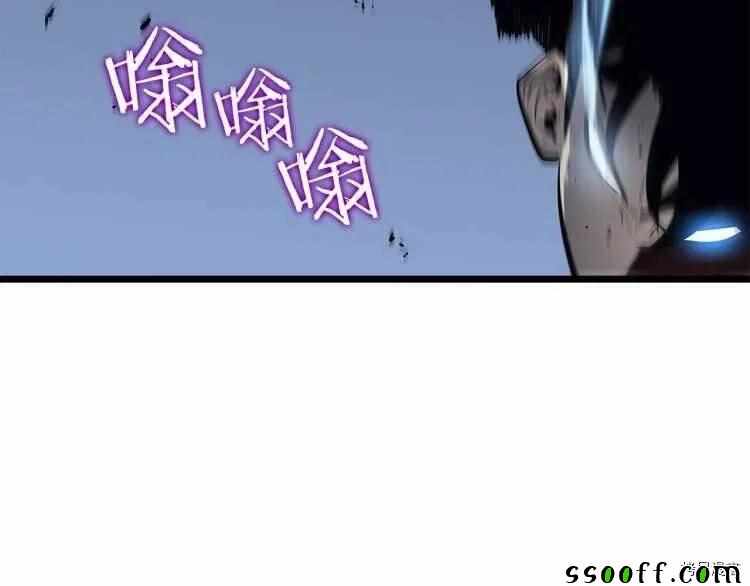 《我独自升级》漫画 127集