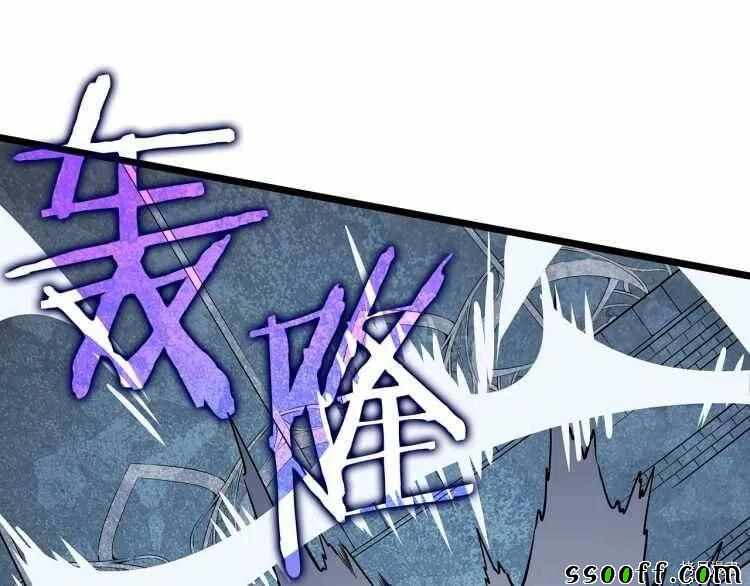 《我独自升级》漫画 127集