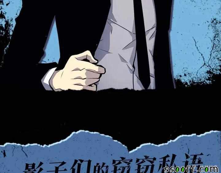 《我独自升级》漫画 127集