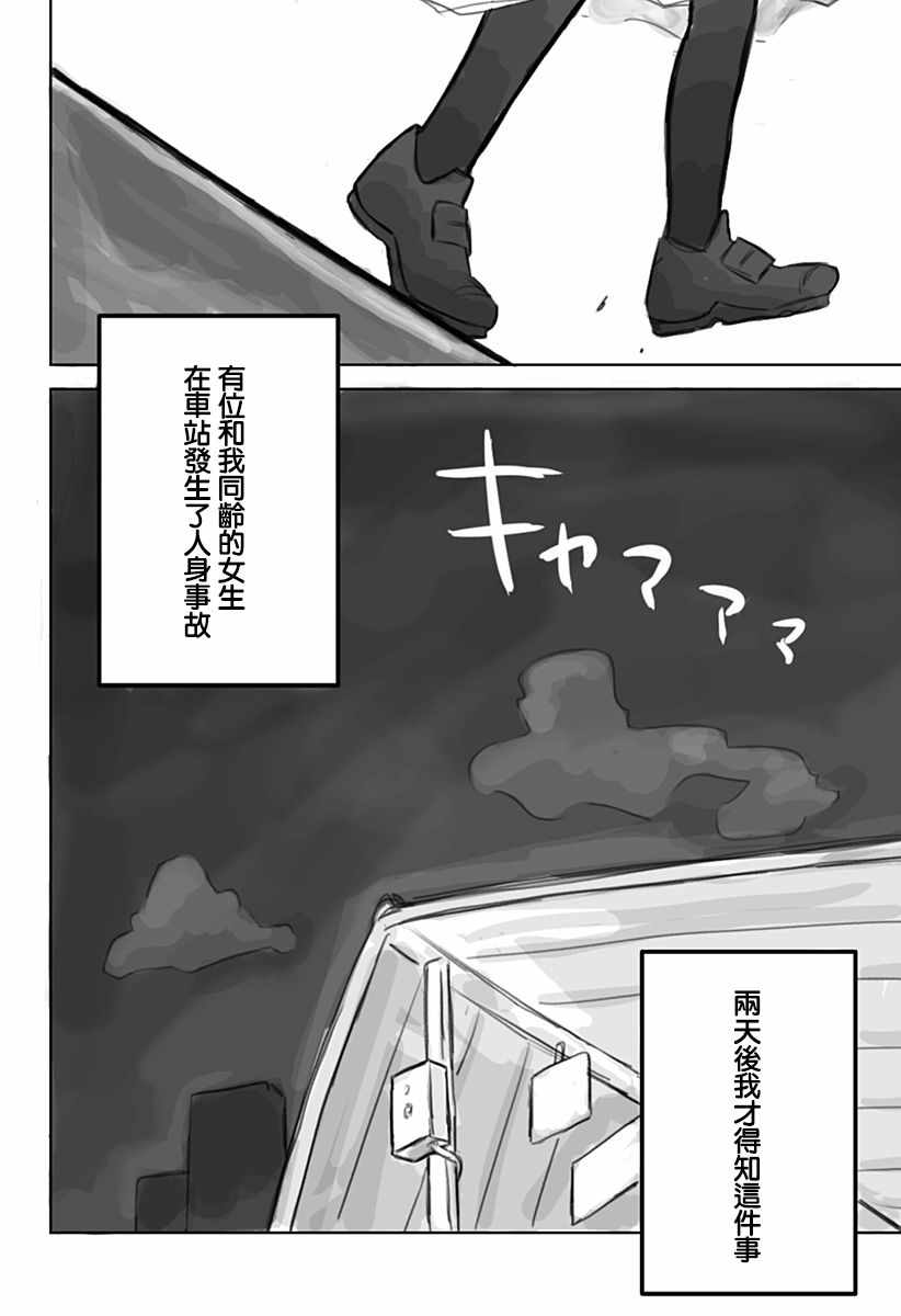 《9 mellow family》漫画 短篇