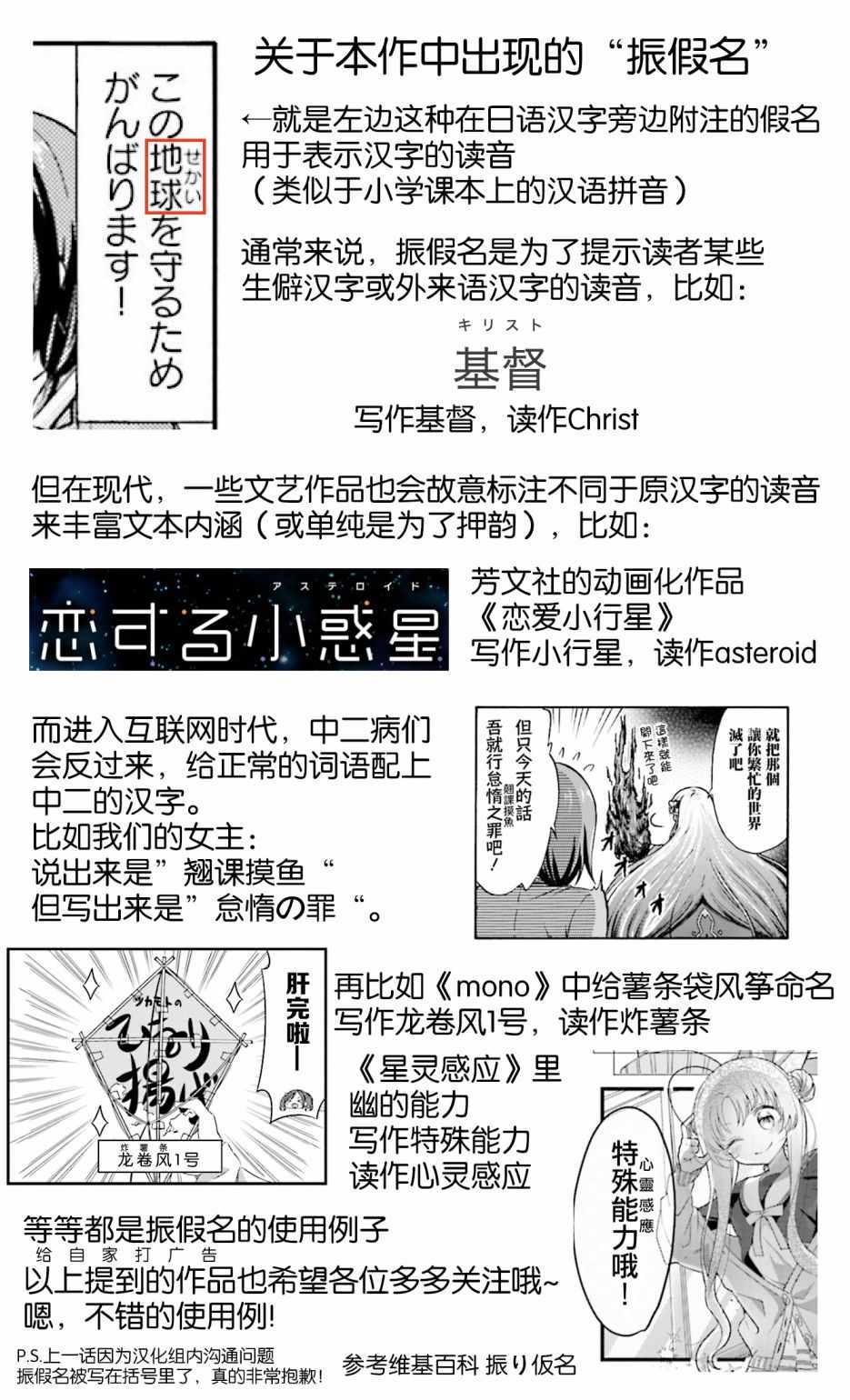 《逃不出魔王女儿的魔掌》漫画 魔王女儿的魔掌 002集