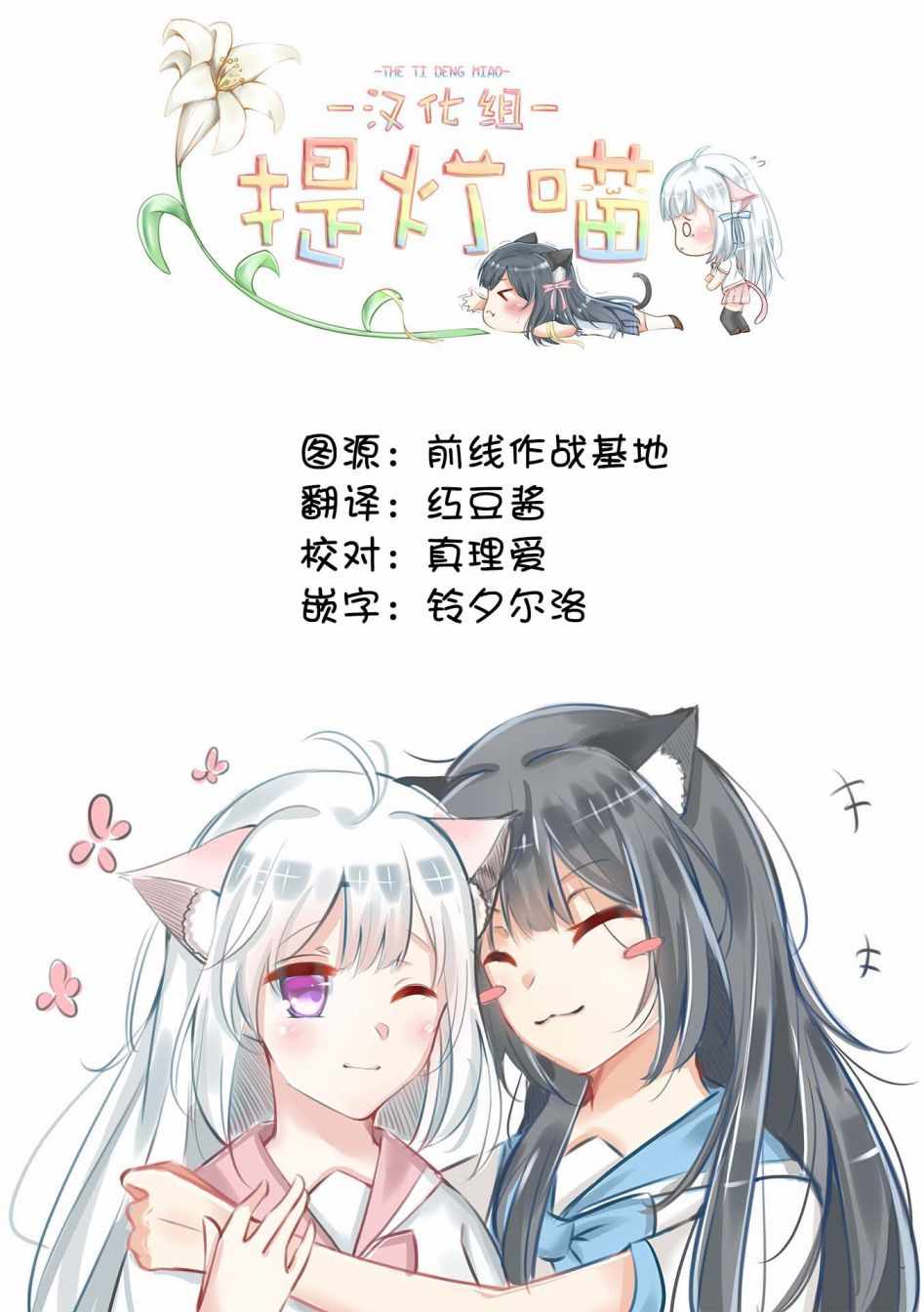 《故作清纯的她》漫画 002集