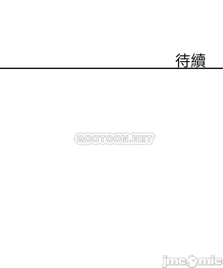 《废柴逃脱》漫画 第40话 - 小鲜肉的滋味