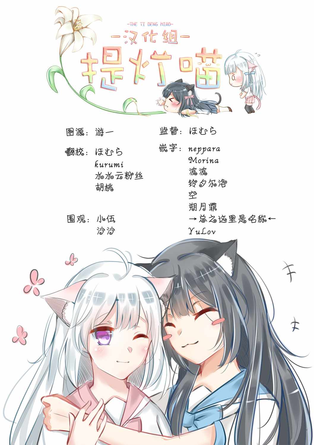 《安达与岛村官方同人集》漫画 安达与岛村同人 001集