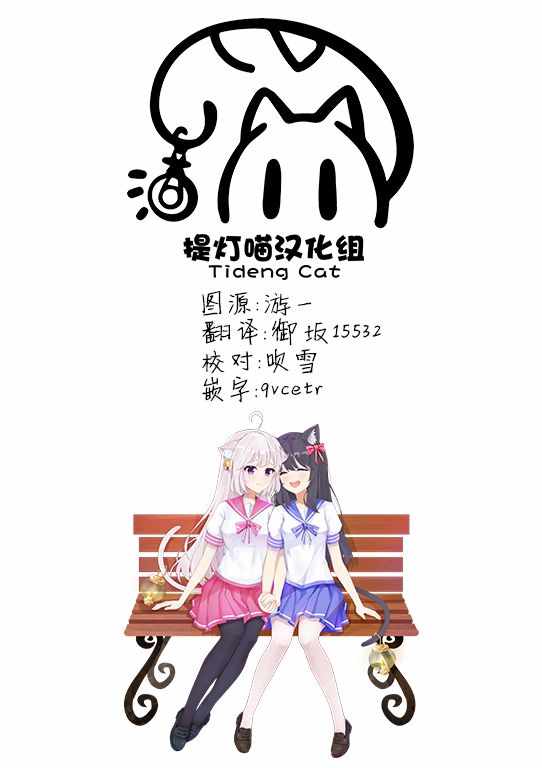 《安达与岛村官方同人集》漫画 安达与岛村同人 002集