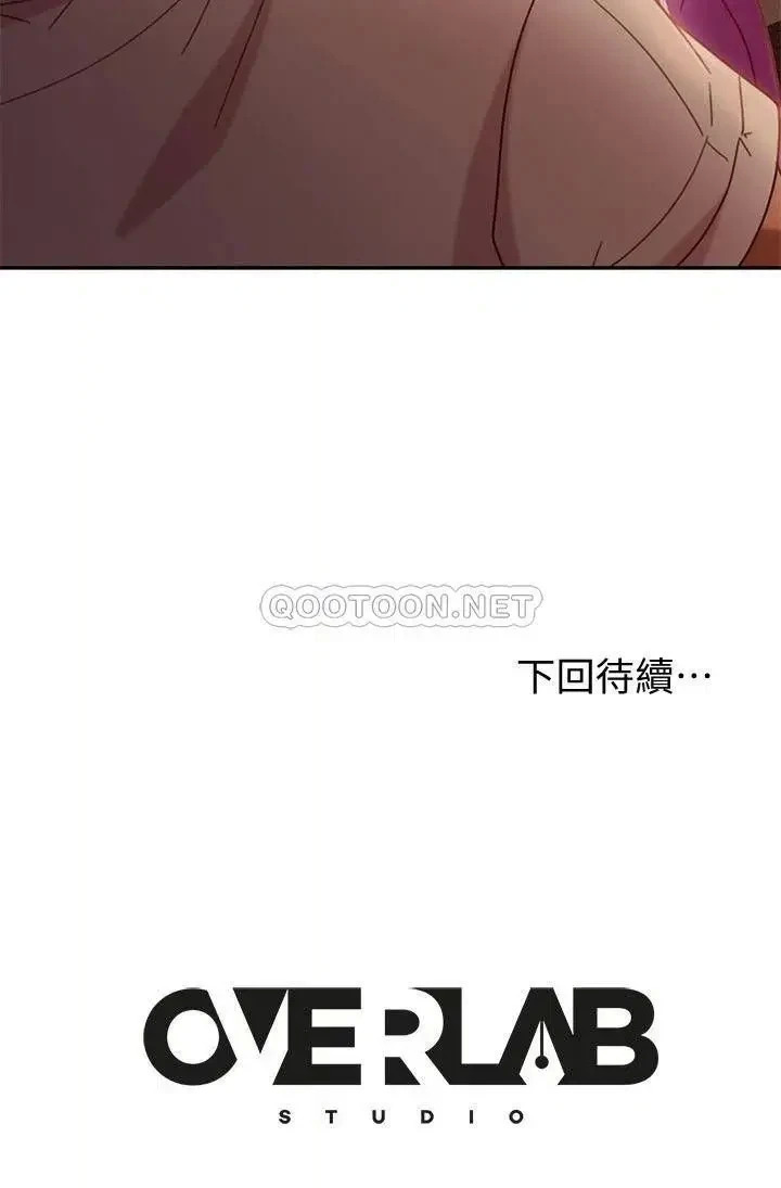 《不良女房客》漫画 第16话 深深捅进惠美的嘴里