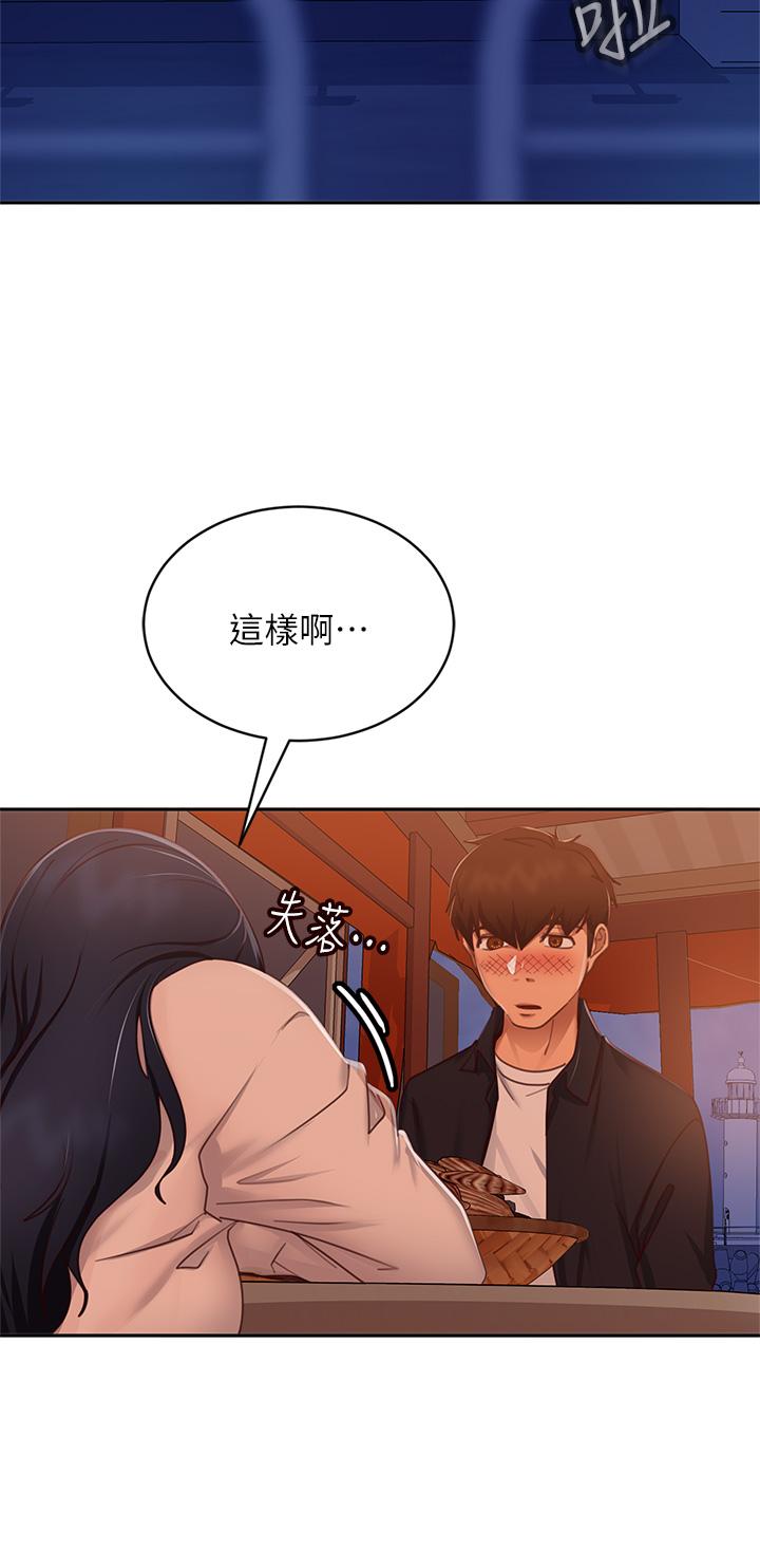 《不良女房客》漫画 第57话-志汉，不要离开我